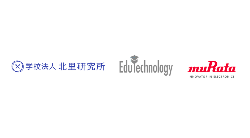 共同研究関係者_3社ロゴ