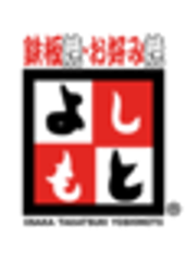 SCYグループ株式会社のロゴ