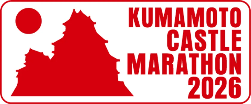 熊本城マラソン2026 公式エンブレム