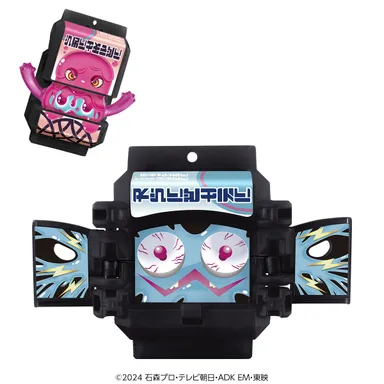 DXおしゃべりゴチゾウセット10(イメージ4)