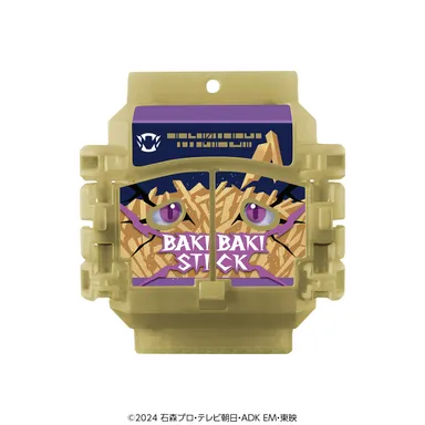 DXおしゃべりゴチゾウセット09(イメージ2)