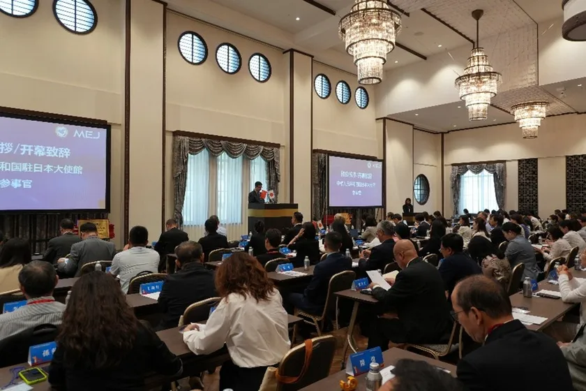 第1回日中医療協力フォーラム 開催会場