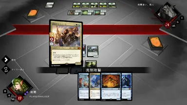 『マジック2015 ― ガラクの復讐』ゲーム画面