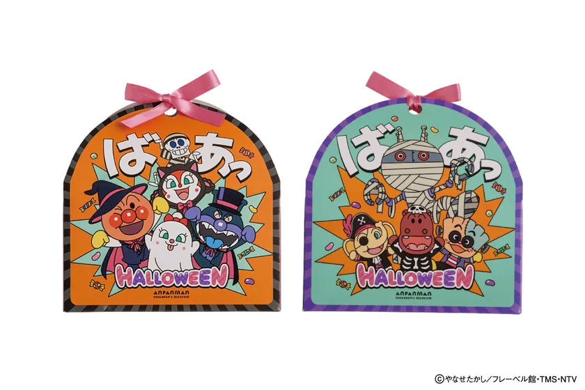 ハロウィーン限定チョコクランチ ※画像はイメージです