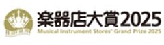 一般社団法人 全国楽器協会のロゴ