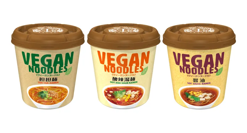 ヴィーガンヌードル