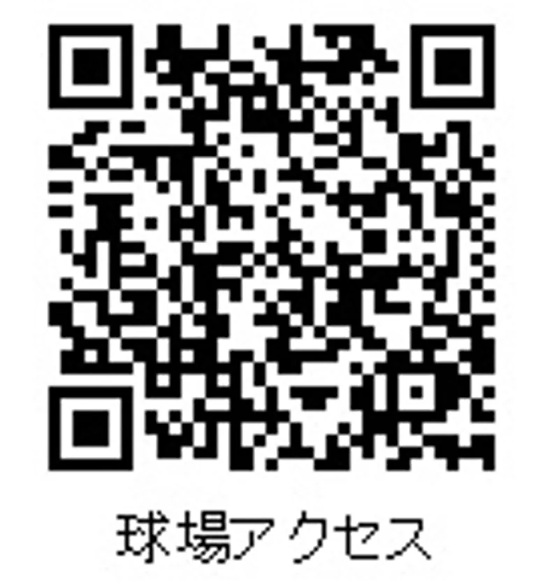 球場「エスコンフィールドHOKAAIDO」アクセス