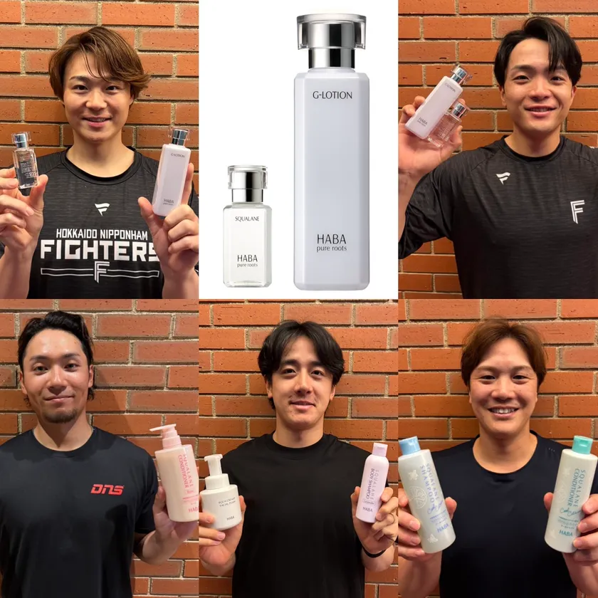 北海道日本ハムファイターズ選手_高品位「スクワラン」_Gローション