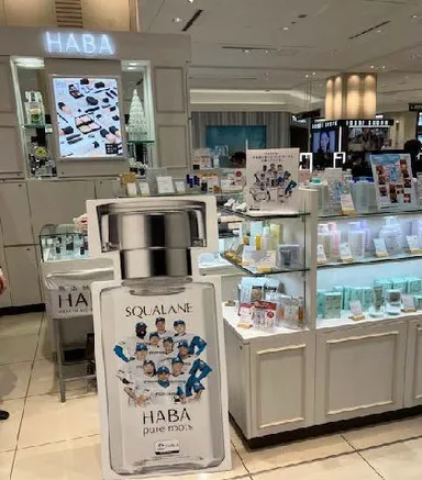 ショップハーバー 大丸 札幌店