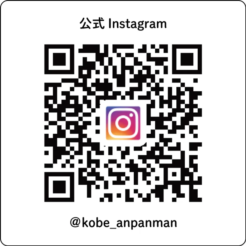 Instagram 二次元コード