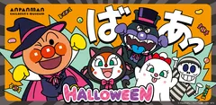 ハロウィーン　キービジュアル