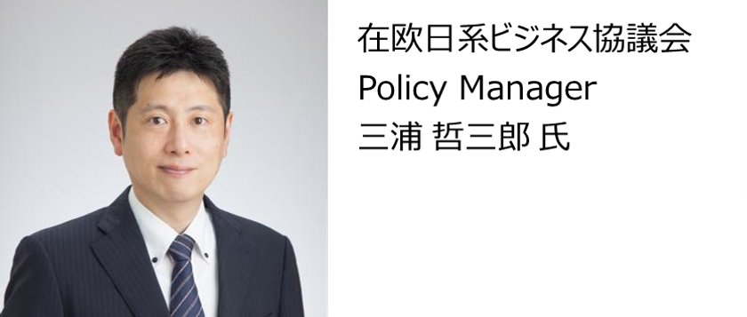 12 JBCE 三浦様