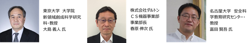13 JASIS School 講演者