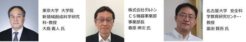 13 JASIS School 講演者