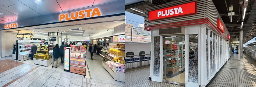PLUSTA店舗画像