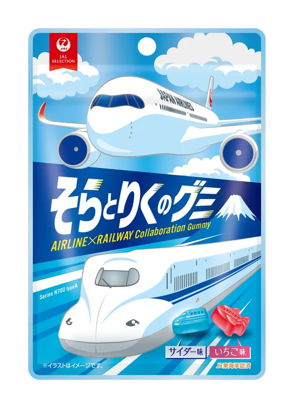 そらとりくのグミ