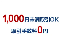 バイナリーオプション画像_002