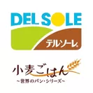 50周年を迎えたジェーシー・コムサの小麦ごはんブランド「デルソーレ」