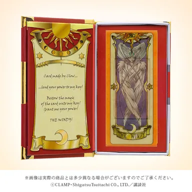 チーク保護シート