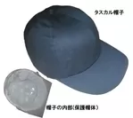 タスカル帽子