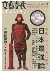 表紙画像