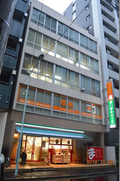 『日本橋富沢町トランクルーム』外観