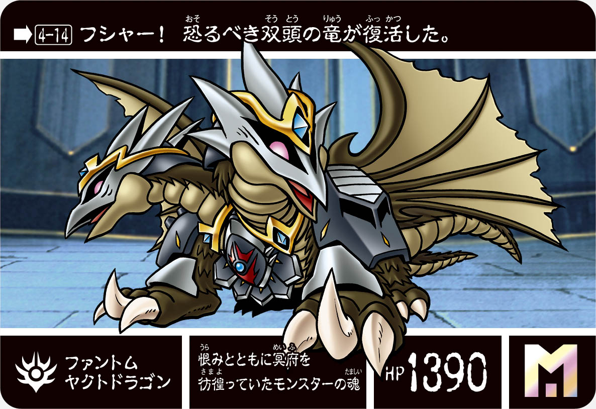 カードダス「新約SDガンダム外伝 救世騎士伝承」が遂に完結！ 新