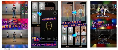 【SnapDance for au】ご紹介