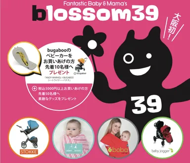 UMEDA-blossom39-open