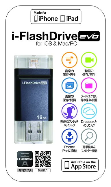 EVOパケイメージ