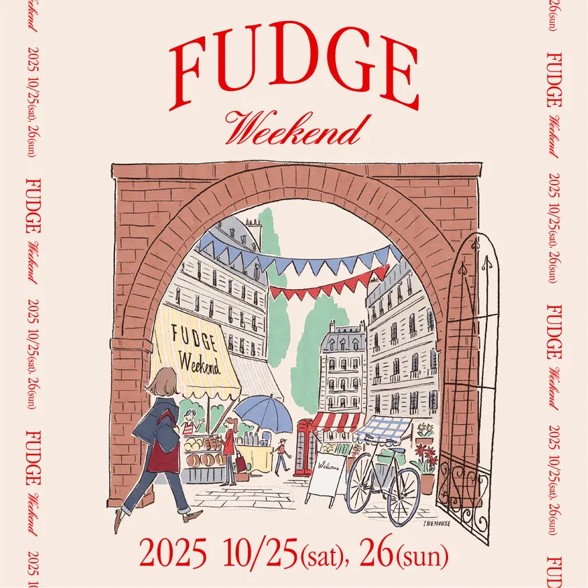FUDGE Weekendのお知らせ