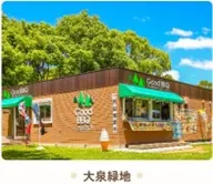 GoodBBQ大泉緑地店