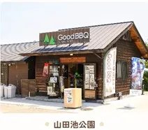 GoodBBQ山田池公園店