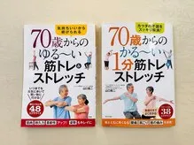 全国書店で著書2作出版：幅広い年代層がご利用