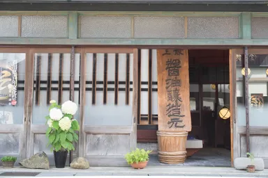 鳥居醤油店のある一本杉通りは600年以上歴史のある街道