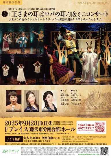 詳細は公式HPまで！