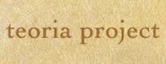テオリアプロジェクト