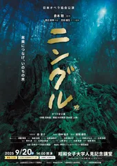 チラシ表