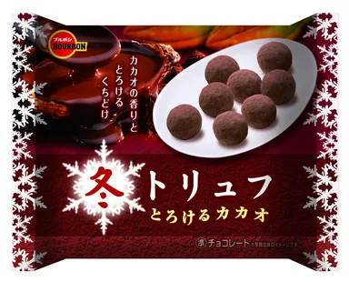 冬トリュフとろけるカカオ