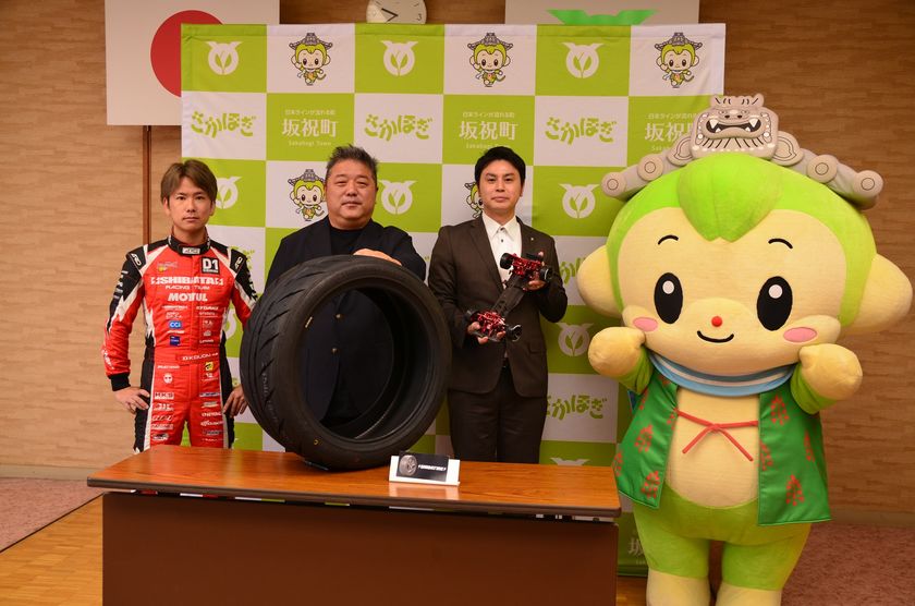 蕎麦切広大選手と同社代表及び坂祝町長とほぎもん