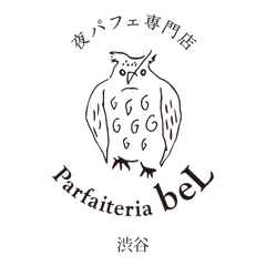 夜パフェ専門店 Parfaiteria beL 渋谷