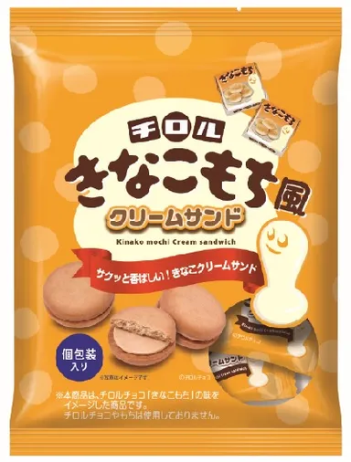チロル　きなこもち風クリームサンド