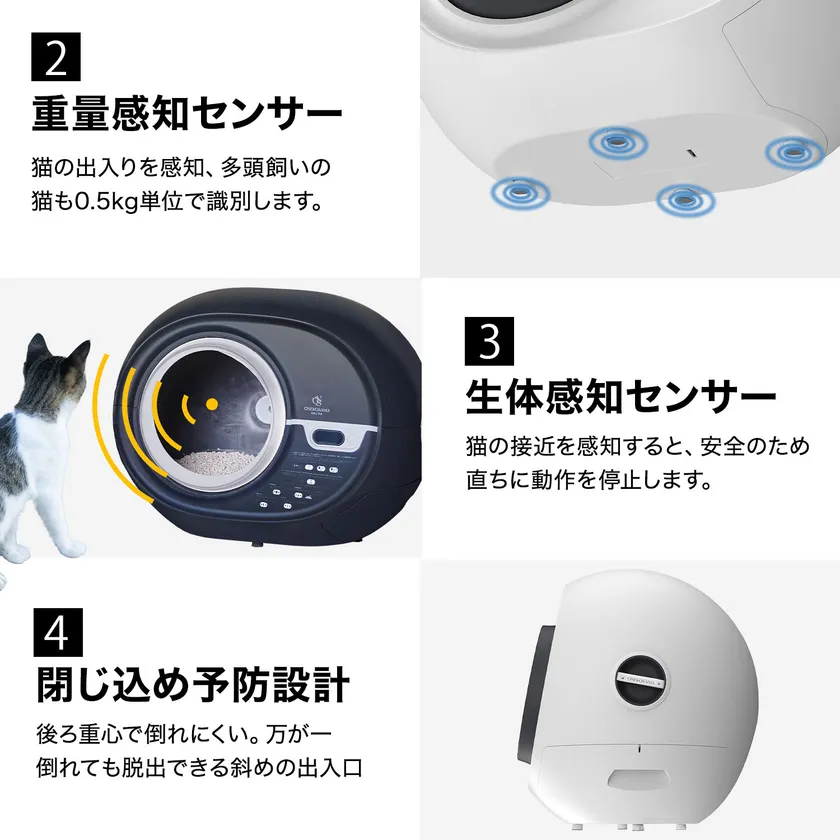 4つの安全設計(2)