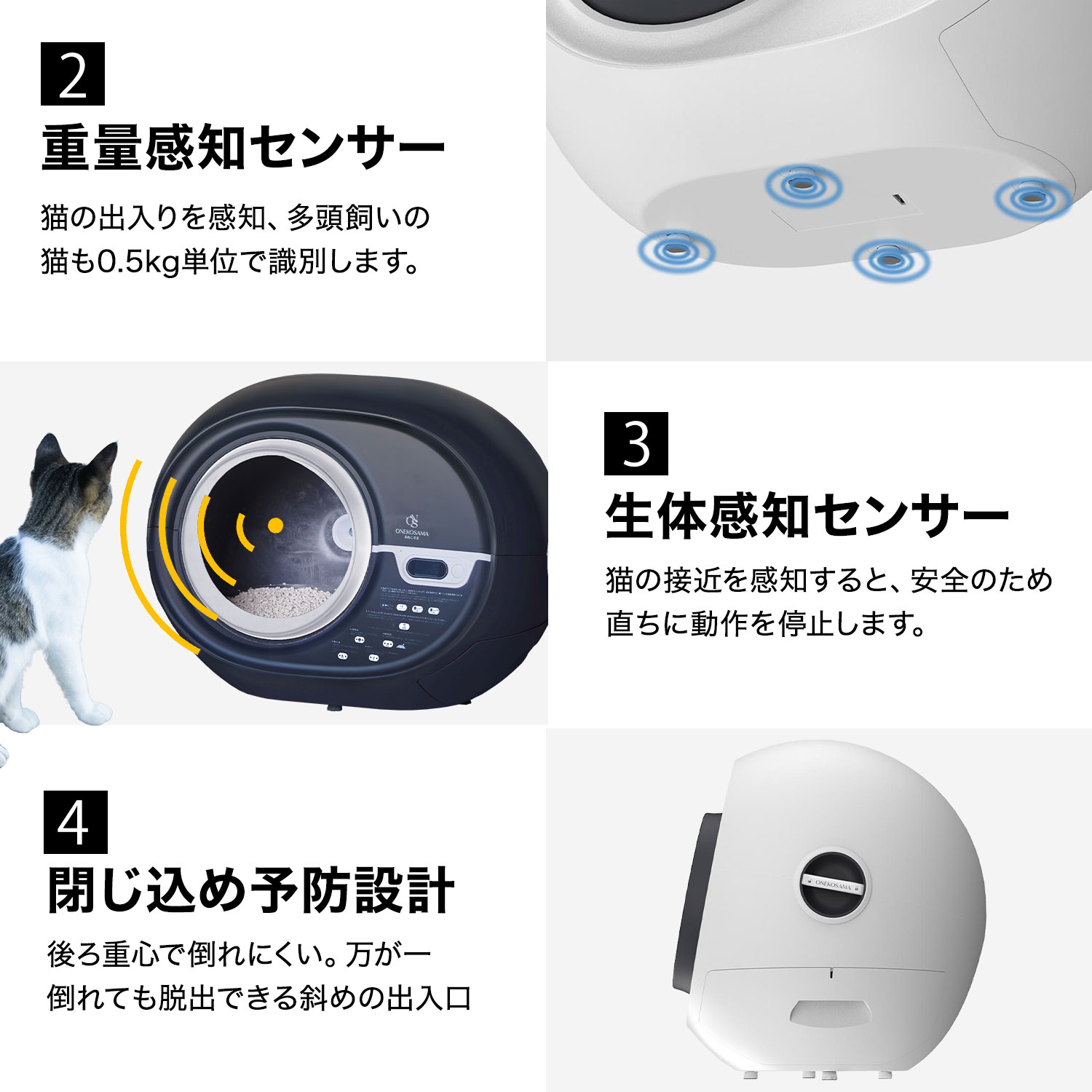 むんいさま確認ページ♡ 2025年最新モデル】 ONEKOSAMA OINUSAMAが“安心安全”に こだわり