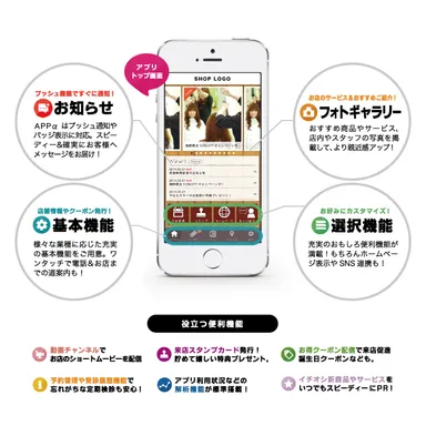 その他様々な機能があります！