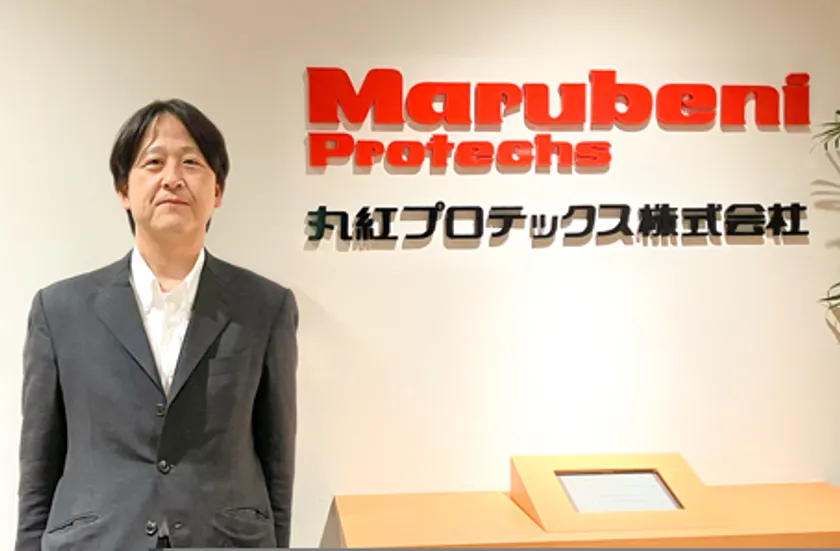 丸紅プロテックス株式会社様