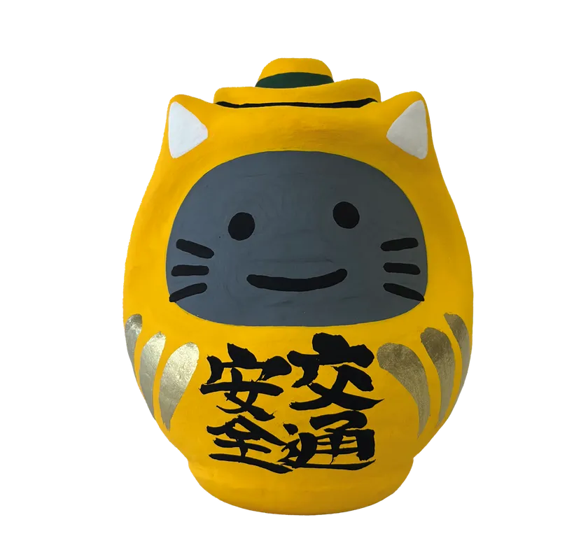 交通安全ハットにゃんダルマ