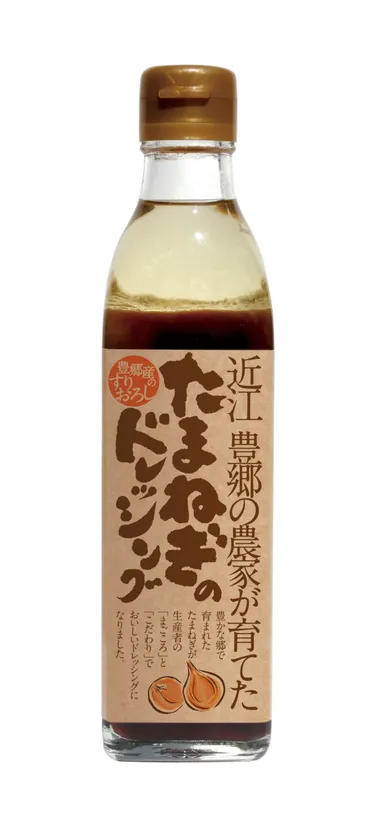市川農場の「近江豊郷の農家が育てたたまねぎドレッシング」
