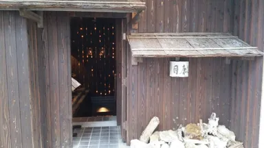 「滋味康月(じみこうげつ)」