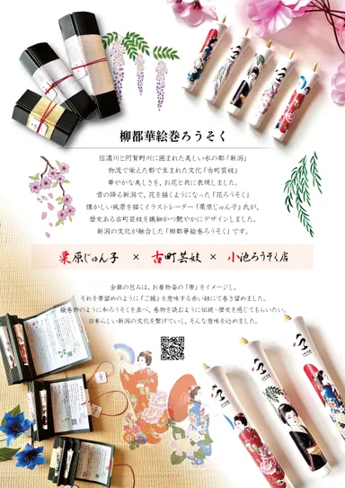 リーフレット(表)